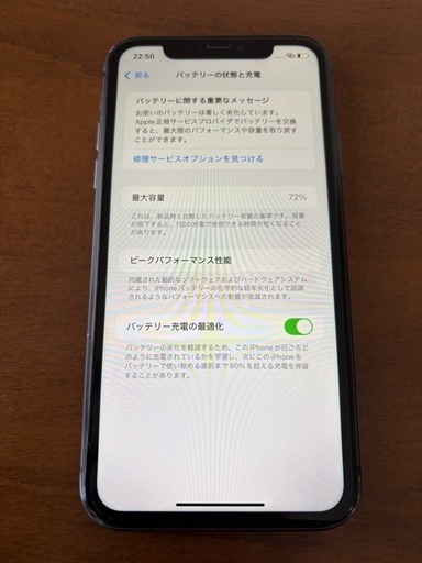 Apple  iPhone11 128G ブラック SIMフリー 動作良好