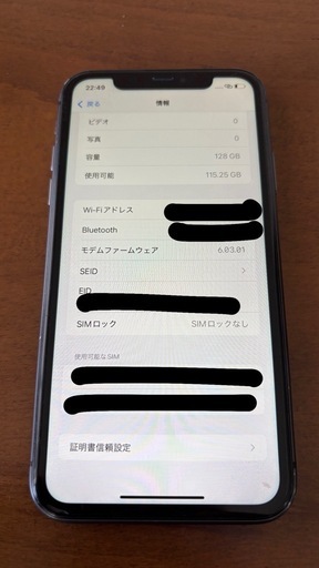 Apple  iPhone11 128G ブラック SIMフリー 動作良好