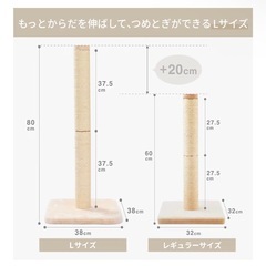 猫壱 バリバリつめとぎポール 麻 爪研ぎ Lの画像