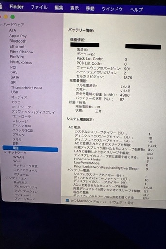 MacBook Pro (13‑inch, 2020, Intel)
