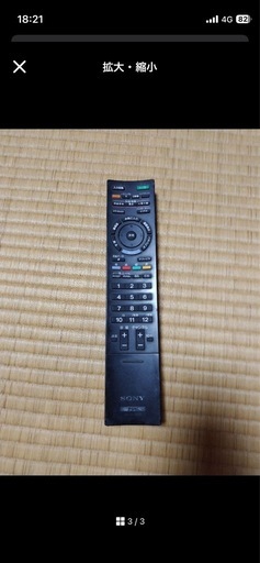 32インチテレビ