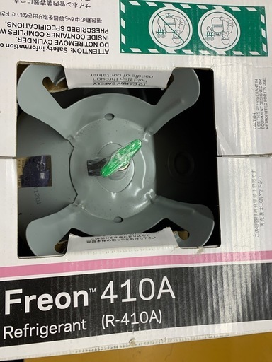 ケマーズ　R-410A 冷媒ガス 【11144942】　