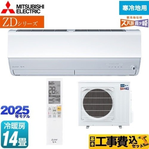 お取引済】エアコン 6畳 CORONA (ゆうま) 松戸の季節、空調家電 