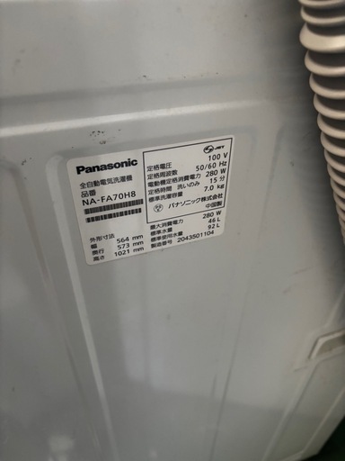 高年式洗濯機美品‼️