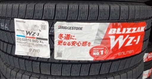 【新品】BRIDGESTONE 205/60R16 25年製 スタッドレスタイヤ