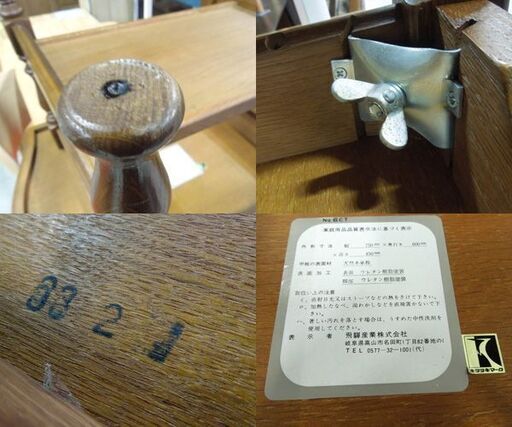 飛騨家具 キツツキマーク 穂高 コーヒーテーブル 6CT センターテーブル リビングテーブル 幅75cm 飛騨産業 札幌市 新道東店