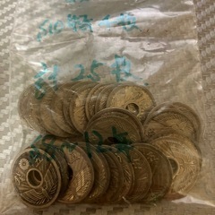 5銭ニッケル貨の画像