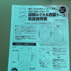 引出しBOX　2個セット　ダンボール引出し　収納　衣装ケース　クラフト製　収納BOX　収納ボックス　クラフト収納の画像