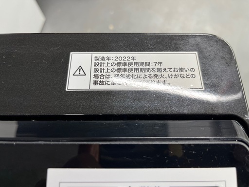 【?高年式?】ニトリ全自動洗濯機6kg