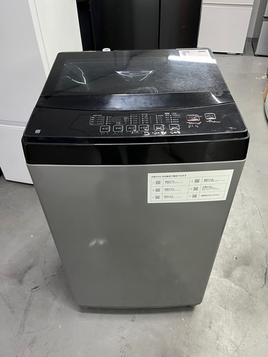 【?高年式?】ニトリ全自動洗濯機6kg