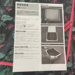 QVC ジャパン 　柄入り　収納ボックス 3個セット　未使用の画像