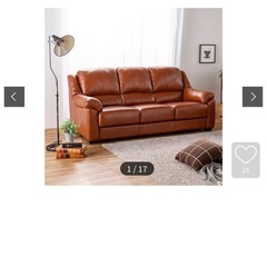 高級3人掛けレザーソファ（オーチャードⅡ TO-37 6E）美品の画像