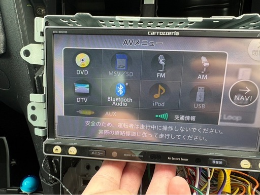 カロッツェリア Bluetooth内蔵ナビ