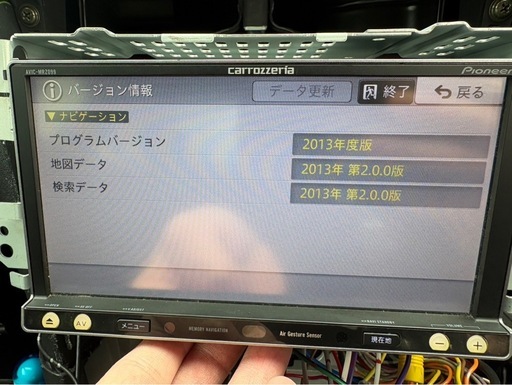 カロッツェリア Bluetooth内蔵ナビ