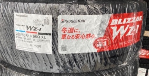 【新品.ラベル付き】BRIDGESTONE 205/60R16 2025年製　冬タイヤ 新品.ラベル付き】BRIDGESTONE 205/60R16 2025年製 冬タイヤ