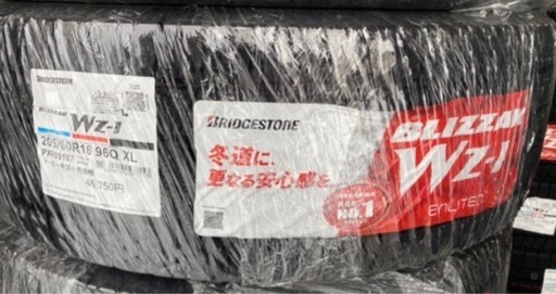 【新品.ラベル付き】BRIDGESTONE 205/60R16 2025年製　冬タイヤ