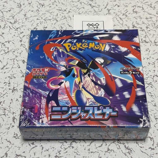 ニンジャスピナー　1Box