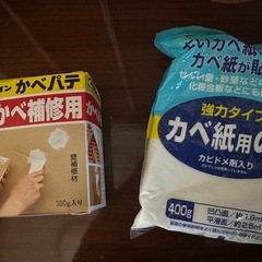 中古　壁紙　のりなし　他付属品あり。の画像