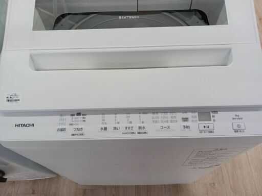 ジモティー割引?️【ジャングルジャングル岸和田和泉インター店】洗濯機HITACHI BW-V80K 2025年製 8.0Kg 家電 和