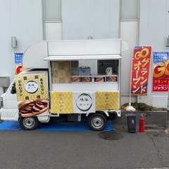 キッチンカー出店先募集しています！