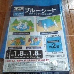 お花見バーベキューセットの画像