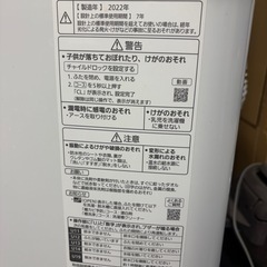【3/30お取引決定】パナソニック 全自動洗濯機 2022年 NA-F50B15Jの画像