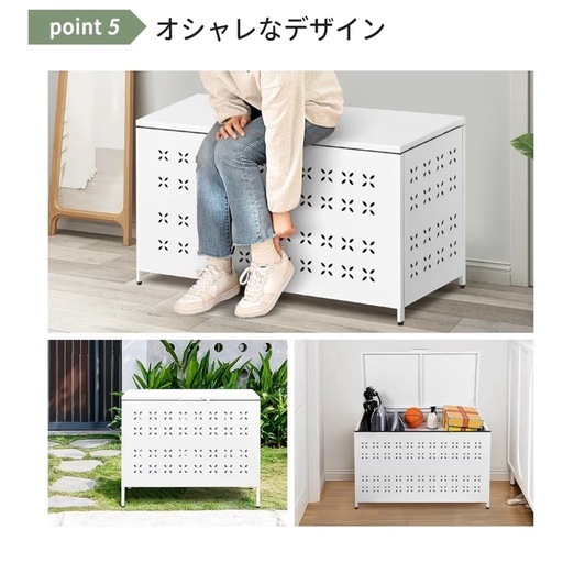 新品 物置 屋外 収納ボックスアミル製品　防錆塗料  収納 ごみ箱 ダストボックス 大型 ゴミ箱 大容量 屋外ストッカー カラスよけゴミ箱 野良猫よけ ゴミステーション ベランダ ゴミ ストッカー 大型 外置き 室外 (Sサイズ(175L),ホワイト)