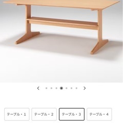 【使用感あり】無印良品 オーク材 大型テーブル 多用途可 の画像