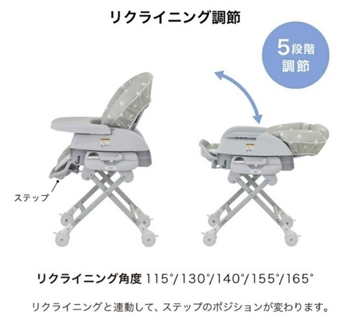 【美品】カトージ スイングハイローラック ピッコロ 新生児~ ドットベージュ