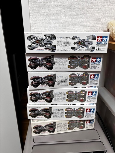 バックブレーダー　5台　イントルーダ　1台