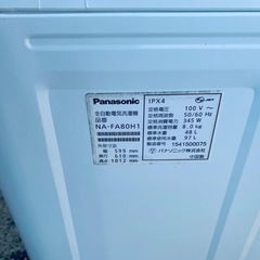 ①✅Panasonic電気洗濯機✅ ✅NA-FA80H1✅の画像