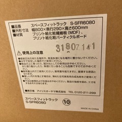 2つで14000円‼️本棚小サイズ2つ！の画像