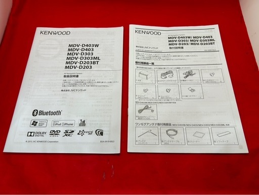 ⭐︎美品⭐︎KENWOOD 2024年地図　MDV-D403W 新品バックカメラ付き
