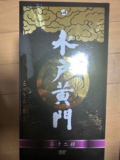 中古品　時代劇　DVD 水戸黄門　12部
