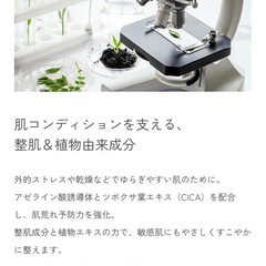 プルエスト化粧水の画像