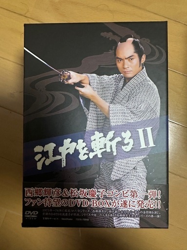 中古品　時代劇　DVD 江戸を斬るⅡ