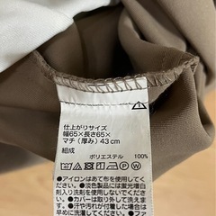 無印良品　ビーズクッションの画像
