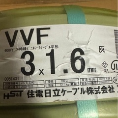 増量 中古品　4つ　VVF 2×1.6mm² ビニル絶縁電線 住電日立の画像