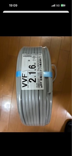 増量 中古品　4つ　VVF 2×1.6mm² ビニル絶縁電線 住電日立