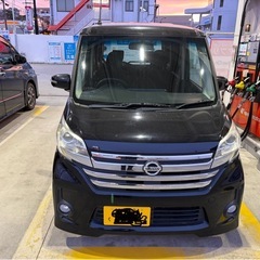 NISSANデイズルークス⭐︎ハイウェイスターの画像