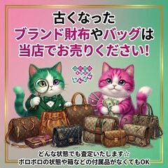 【無料】木製A看板　現状渡し　ジャンク扱い　裏面未使用　磁器無し　横幅約42cm、高さ約65cmの画像