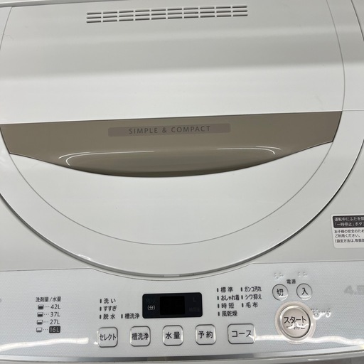 【トレファク太宰府店】SHARP 2021年製 ES-GE4E の全自動洗濯機をご紹介します！
