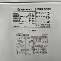 【トレファク太宰府店】SHARP 2021年製 ES-GE4E の全自動洗濯機をご紹介します！
の画像