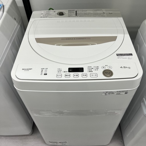 【トレファク太宰府店】SHARP 2021年製 ES-GE4E の全自動洗濯機をご紹介します！