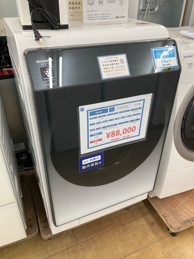 【6ヶ月保証】SHARP シャープ 11kg ドラム式洗濯機 ES-W114-SL 2022年製