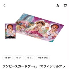 ワンピースカードセットの画像