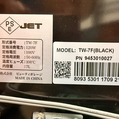 タオルウォーマーSサイズ（前開き）の画像