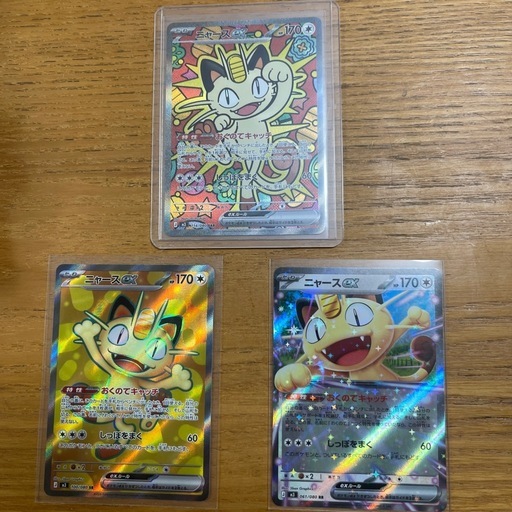 ポケモンカード