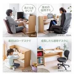 サンワダイレクト ローデスク 木製 高さ6段階 天板幅90cm×奥行45cm タップ収納スペース付　和室　勉強机の画像