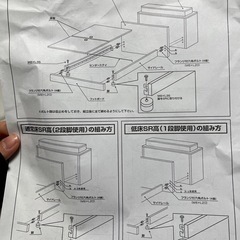 [受渡し相手決定]ニトリ　ベッドフレーム　シングルの画像